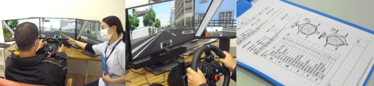 運転再開支援の流れ