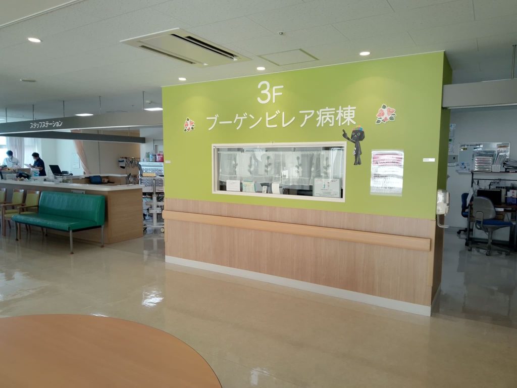 ブーゲンビレア病棟のナースステーション